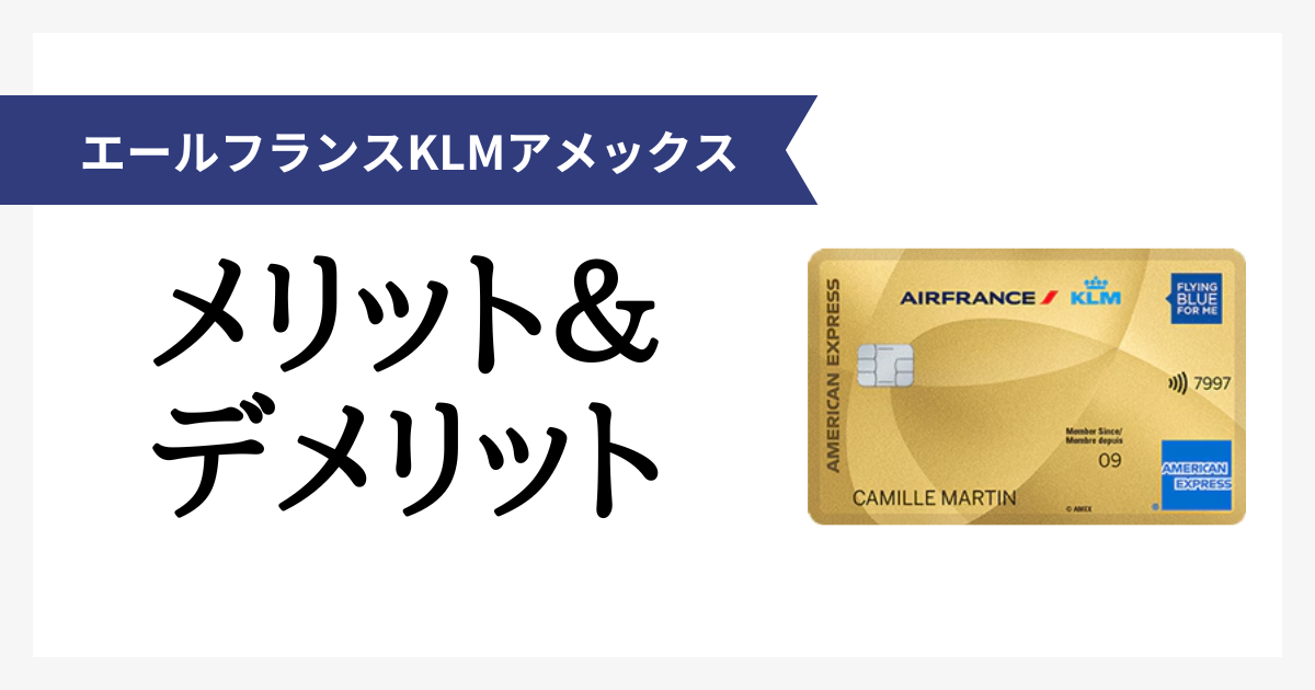 banner_-airfrance-klm-